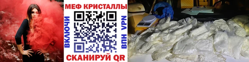 Наркошоп Печора A PVP АМФЕТАМИН Бошки Шишки Мефедрон