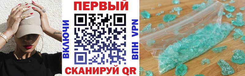 АМФЕТАМИН 98% Печора