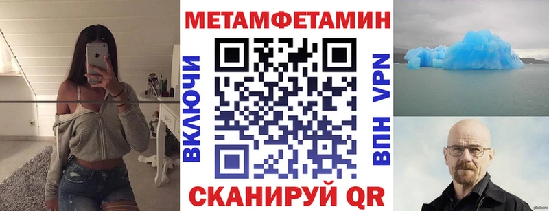 Amphetamine Розовый  Печора 