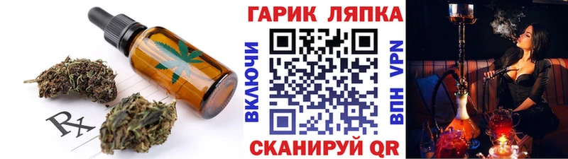 Печенье с ТГК конопля  Печора 