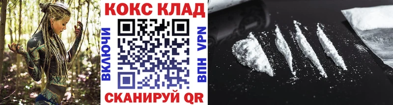 COCAIN Fish Scale  Печора 