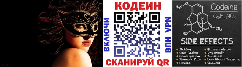 OMG ссылки  дарк нет телеграм  Кодеиновый сироп Lean Purple Drank  Печора 