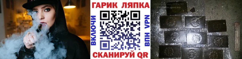 Гашиш Ice-O-Lator  Печора 