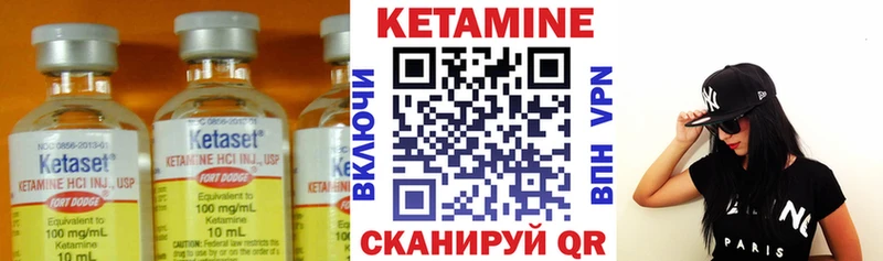 купить цена Печора Кетамин VHQ