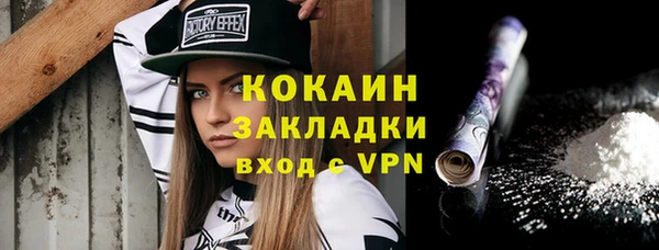 марихуана Бронницы