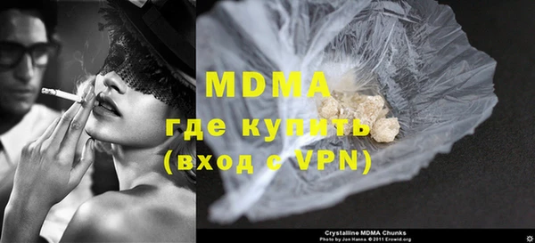 марихуана Бронницы