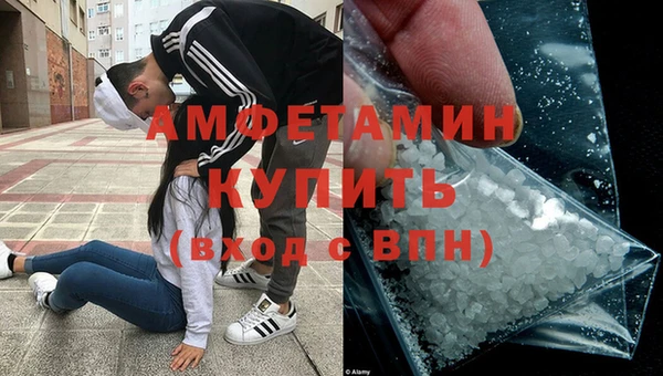 меф Сатка