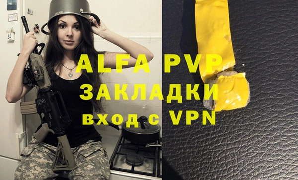 прущая мука Бугульма