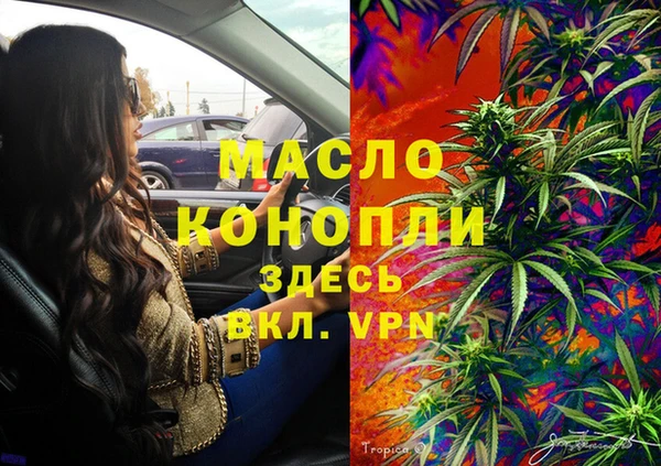 трава Бородино