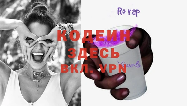 марихуана Бронницы