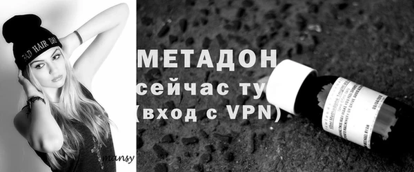 марихуана Бронницы
