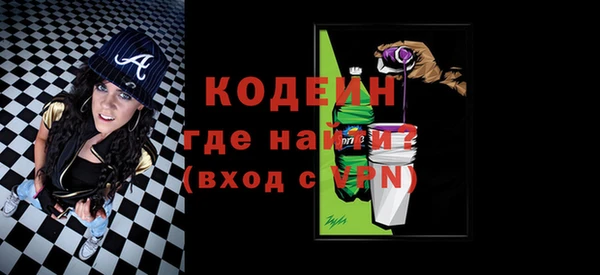 мдпв Саяногорск