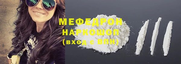 трава Бородино