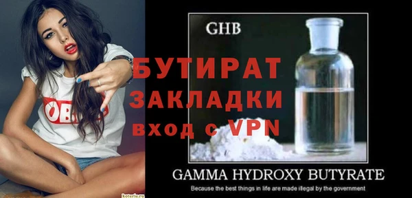 марихуана Бронницы