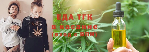 соль ск Сафоново