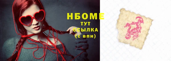 марихуана Бронницы