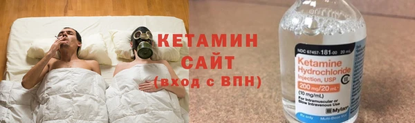 прущая мука Бугульма