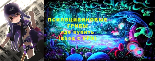 марихуана Бронницы