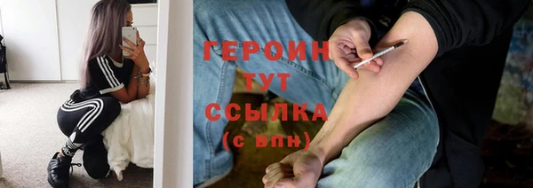 марихуана Бронницы