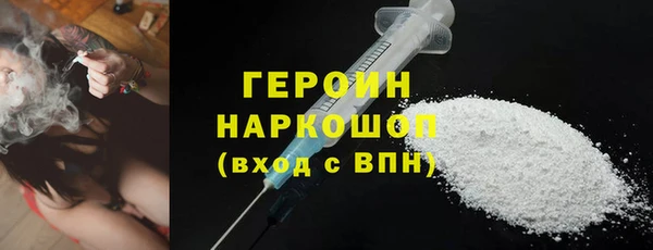 марихуана Бронницы