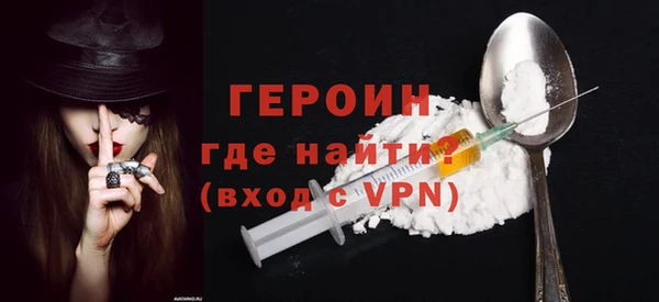 марихуана Бронницы