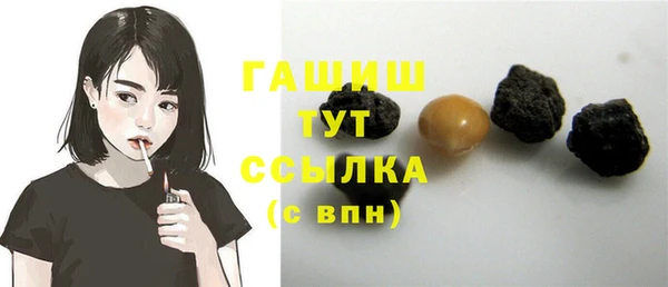 трава Бородино