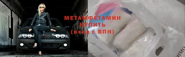 прущая мука Бугульма