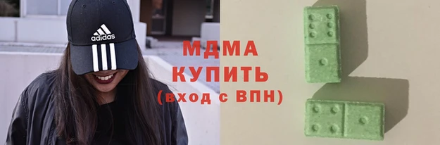 марихуана Бронницы