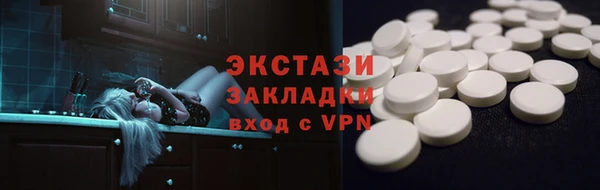 прущая мука Бугульма