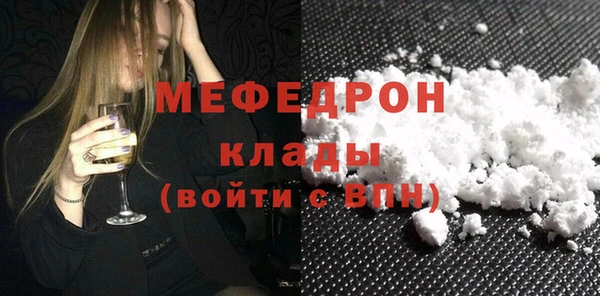 прущая мука Бугульма