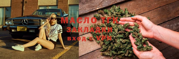 прущая мука Бугульма