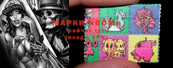 марихуана Бронницы