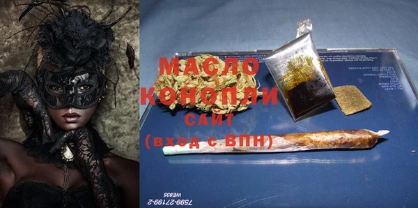 прущая мука Бугульма