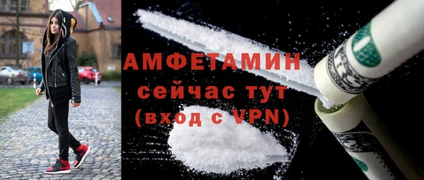 трава Бородино