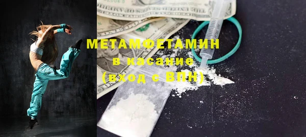 прущая мука Бугульма