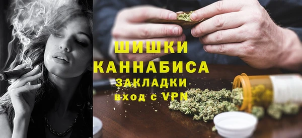 прущая мука Бугульма