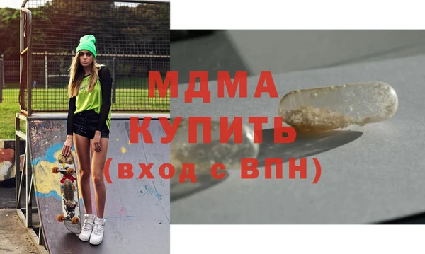 меф Сатка
