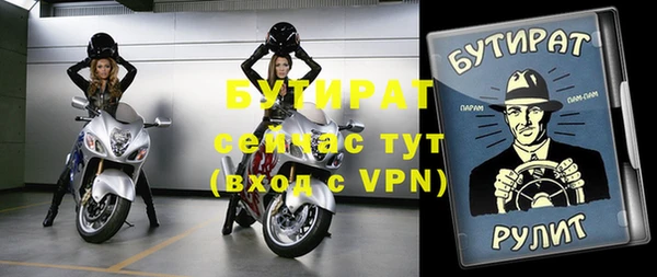 марихуана Бронницы