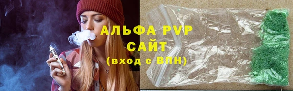 меф Сатка