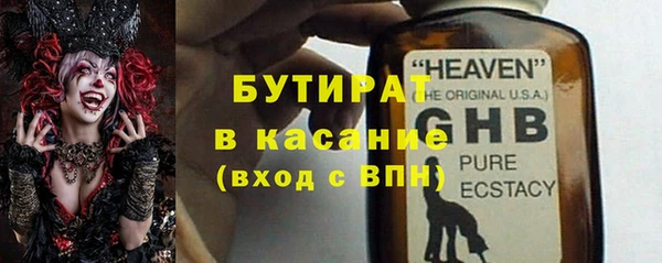 марихуана Бронницы