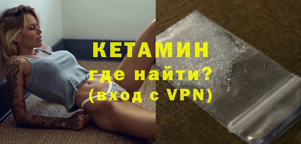 трава Бородино