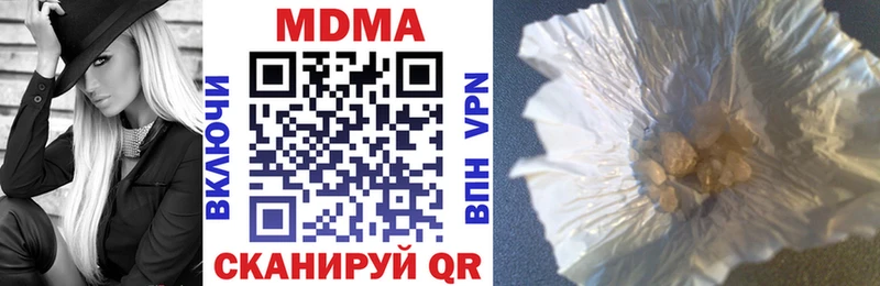 MDMA молли  даркнет сайт  Печора 
