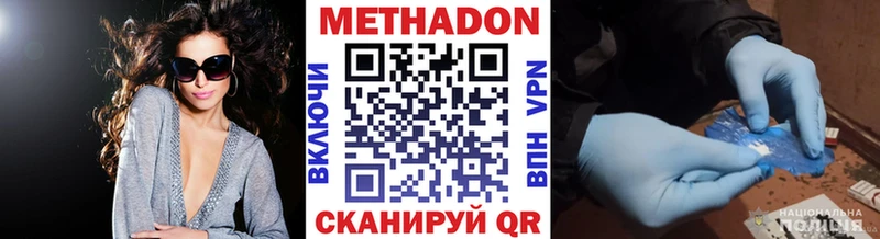 хочу Печора МЕТАДОН белоснежный