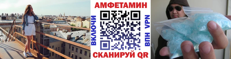 МЕТАМФЕТАМИН мет  наркота  Печора 